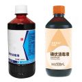 [5028]碘伏消毒液 皮肤伤口消毒 500ml